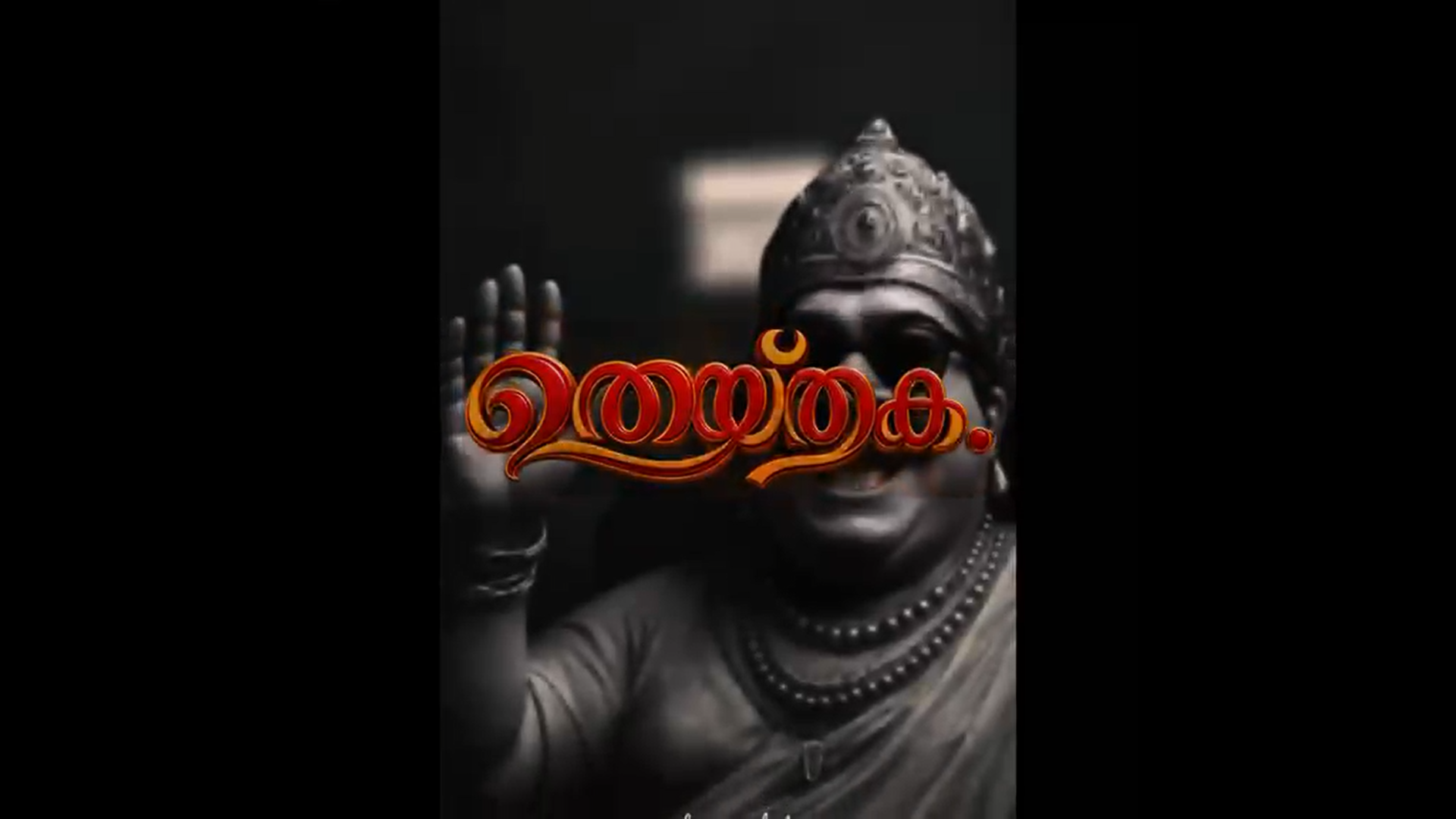 Onam celebration